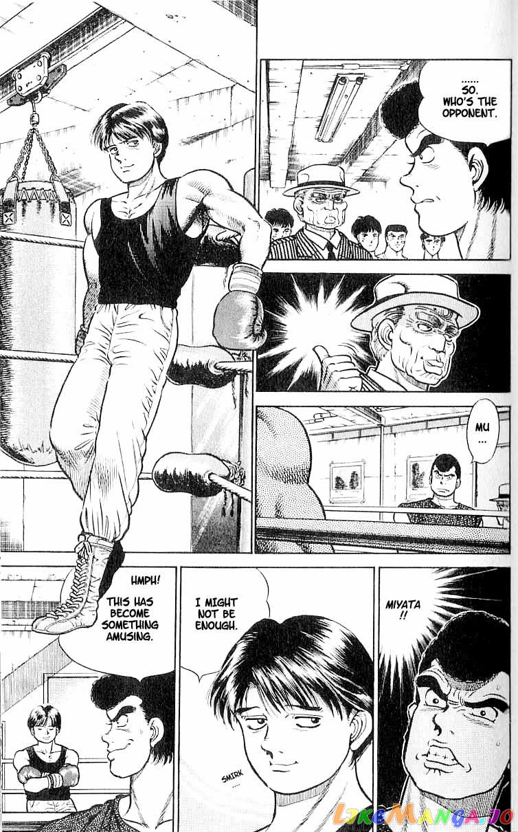 Hajime no Ippo Chapter 2 - page 7