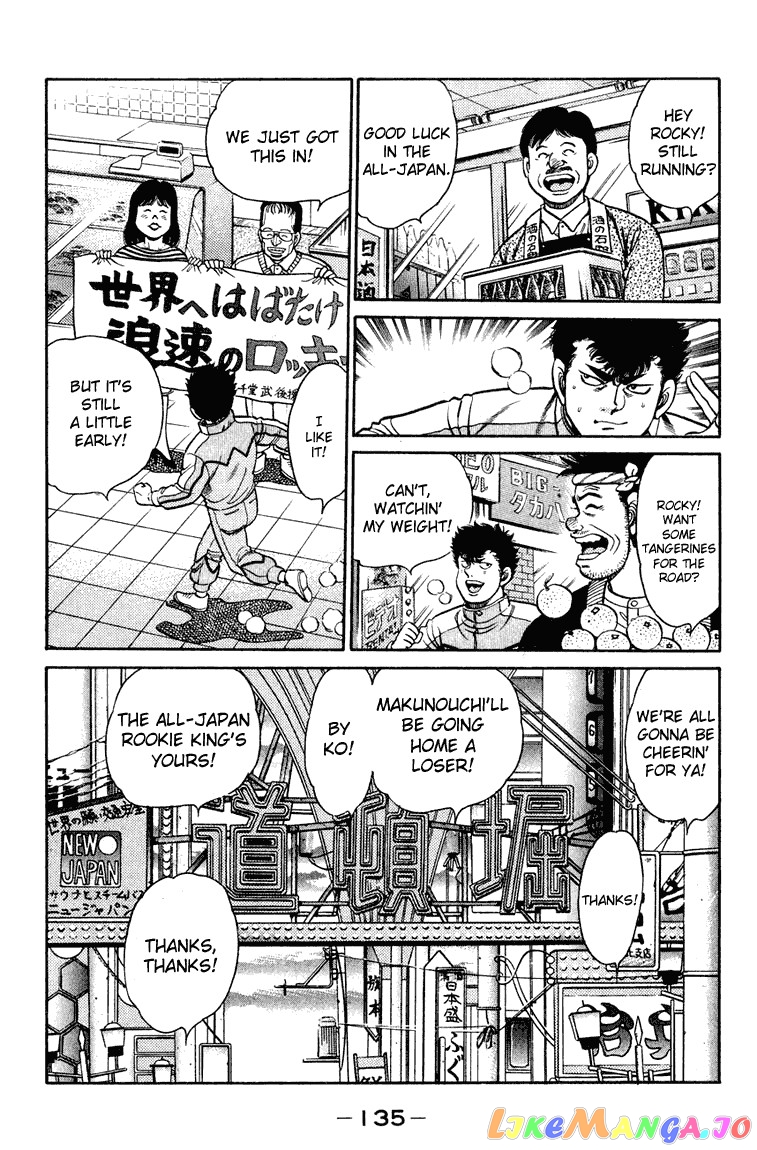 Hajime no Ippo Chapter 94 - page 15