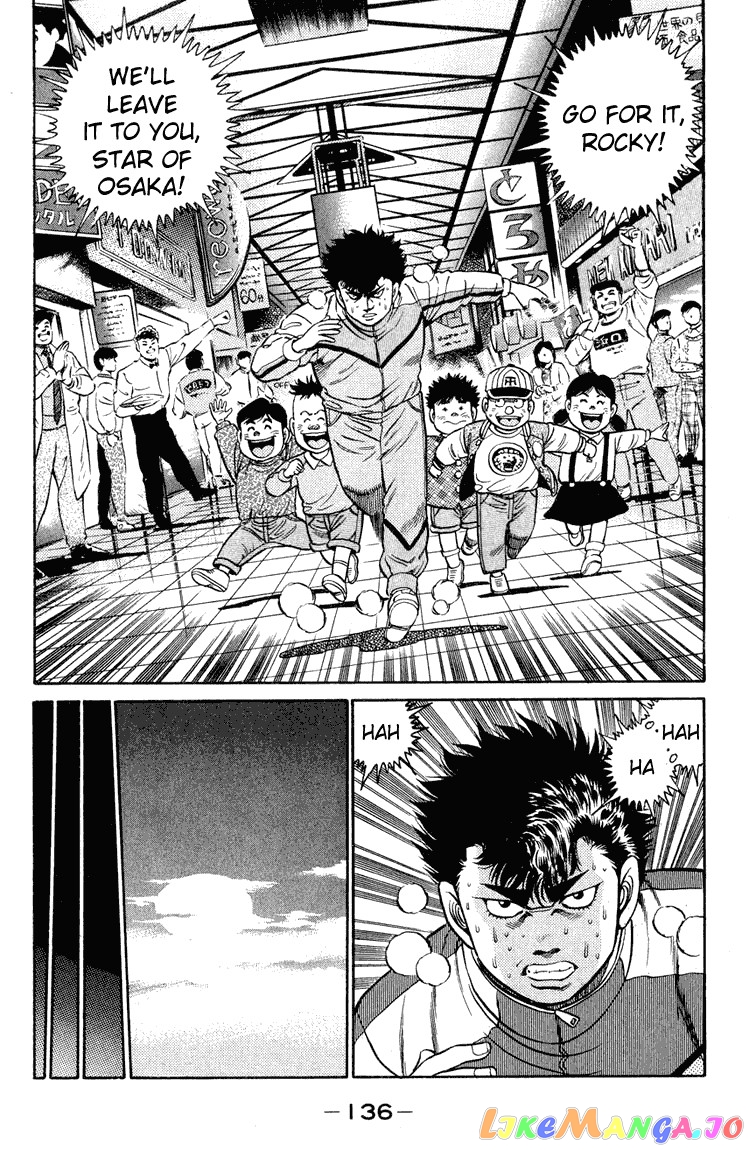 Hajime no Ippo Chapter 94 - page 16