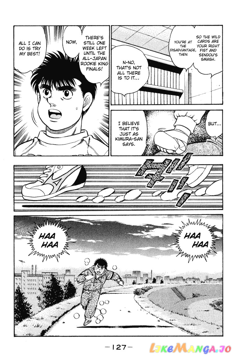 Hajime no Ippo Chapter 94 - page 7