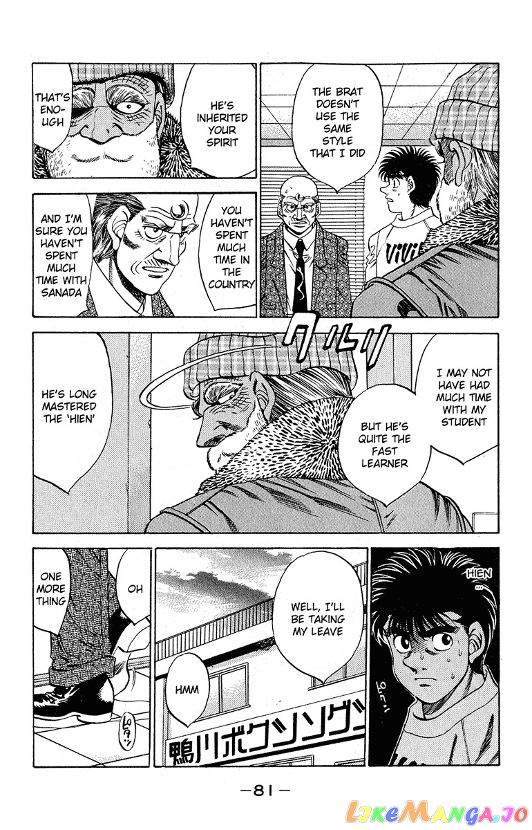 Hajime no Ippo Chapter 291 - page 17