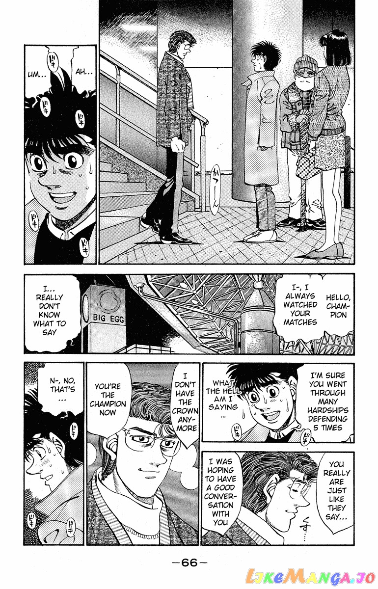 Hajime no Ippo Chapter 291 - page 2