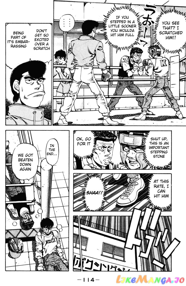 Hajime no Ippo Chapter 220 - page 12