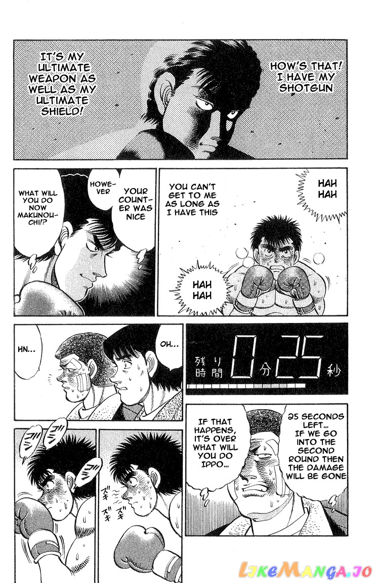 Hajime no Ippo Chapter 62 - page 12