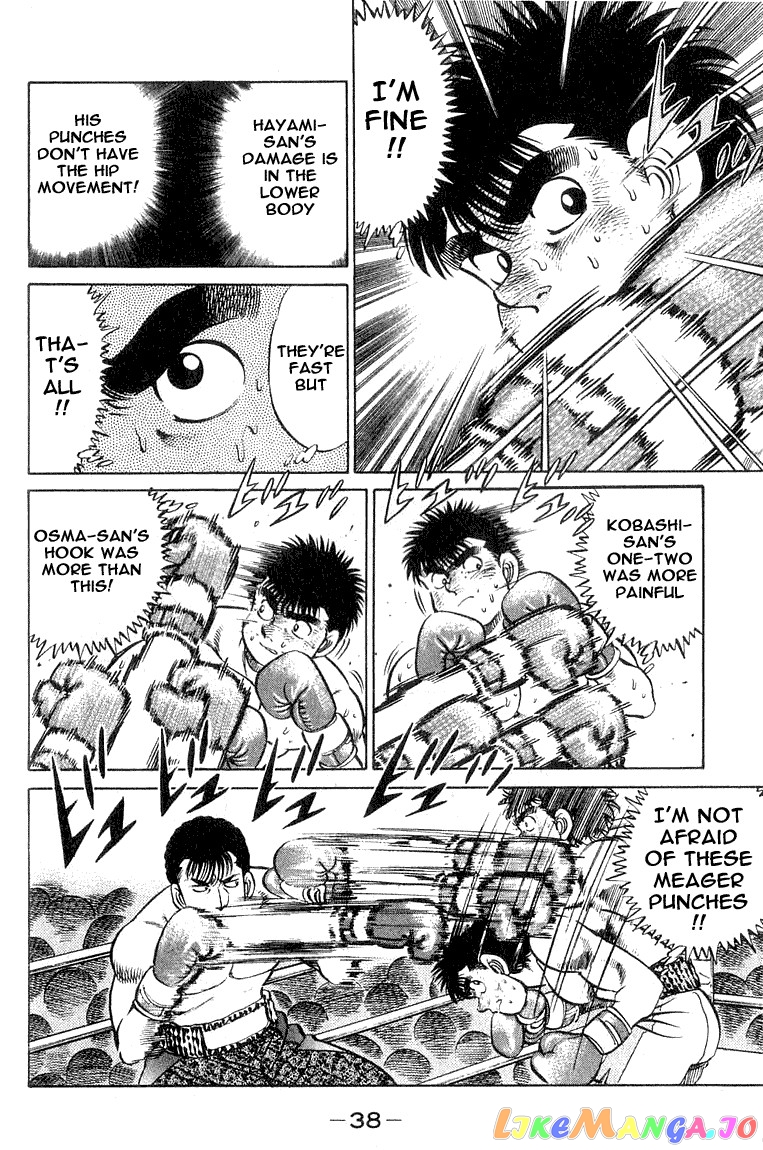 Hajime no Ippo Chapter 62 - page 16