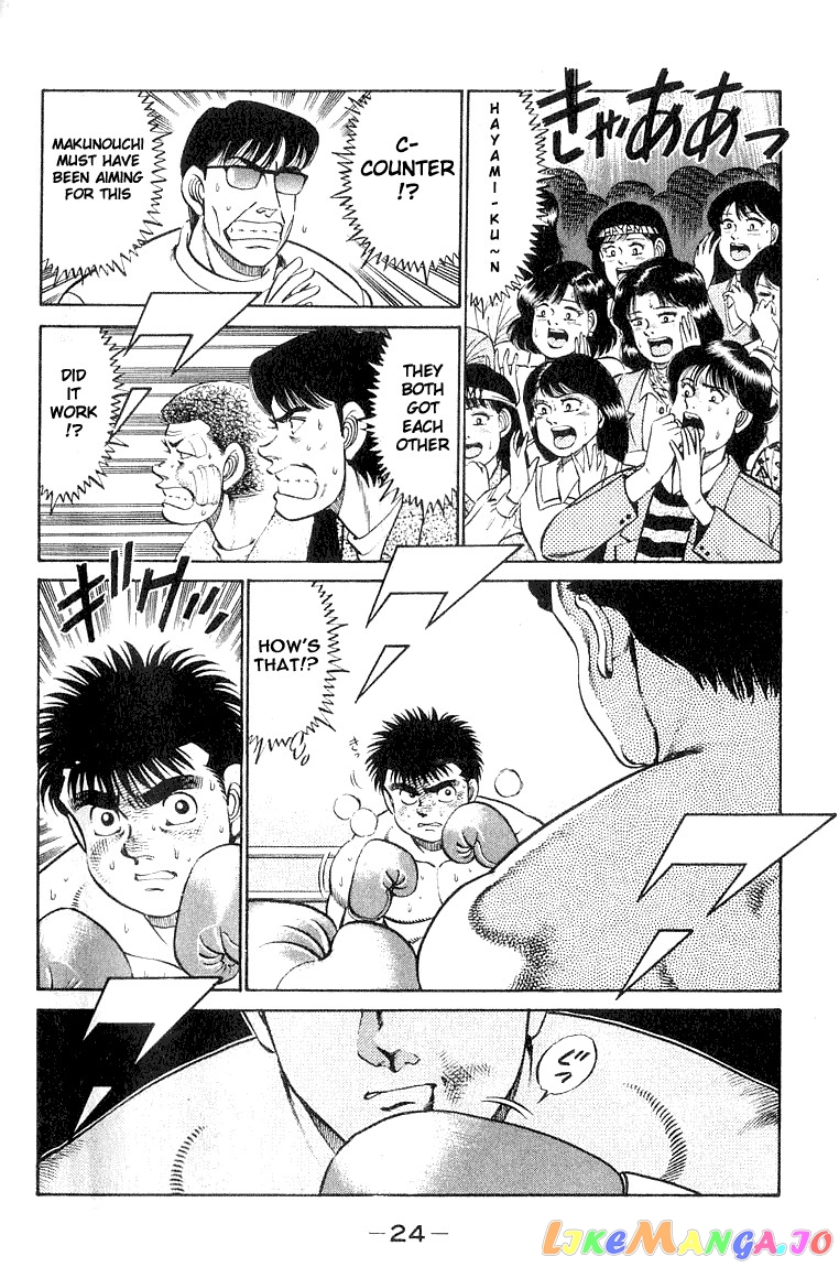 Hajime no Ippo Chapter 62 - page 2