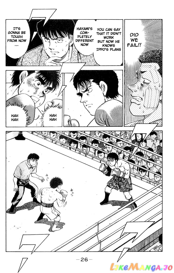 Hajime no Ippo Chapter 62 - page 4