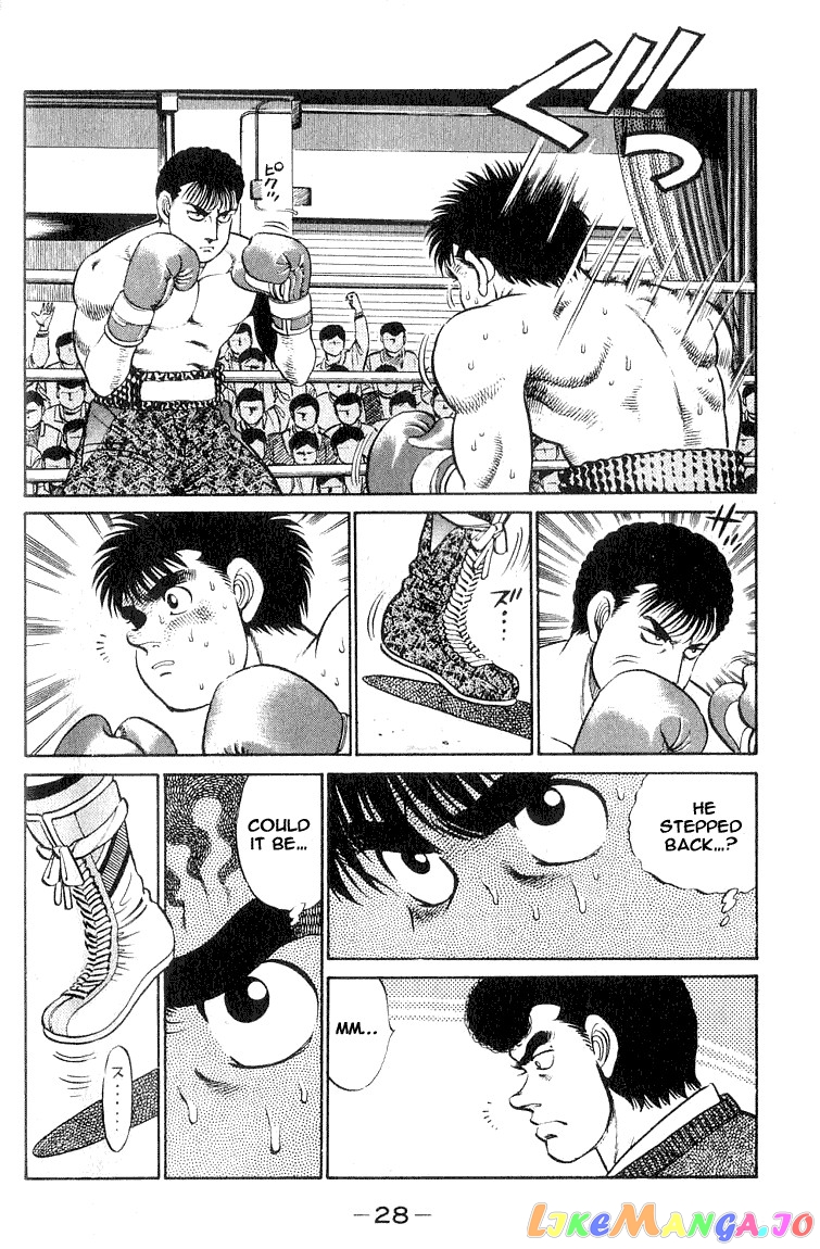 Hajime no Ippo Chapter 62 - page 6