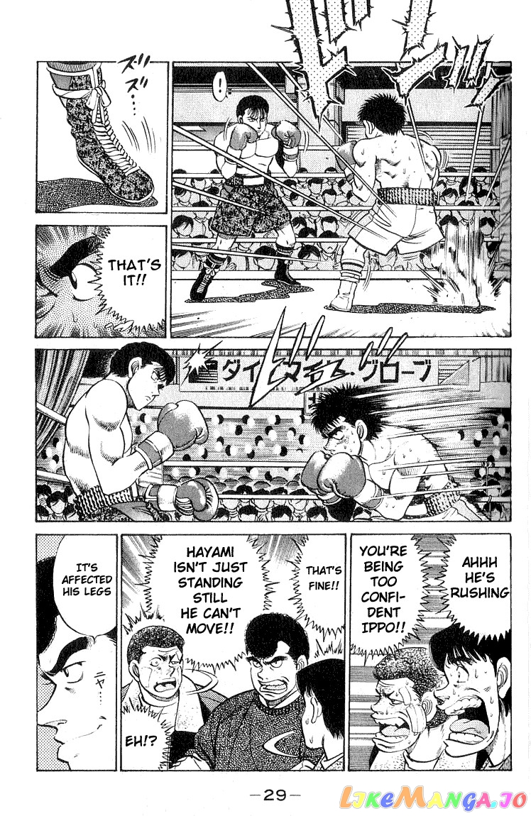 Hajime no Ippo Chapter 62 - page 7