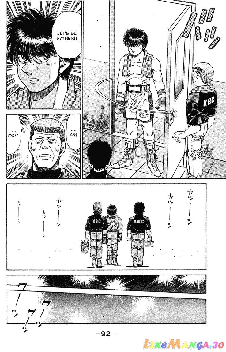 Hajime no Ippo Chapter 128 - page 10