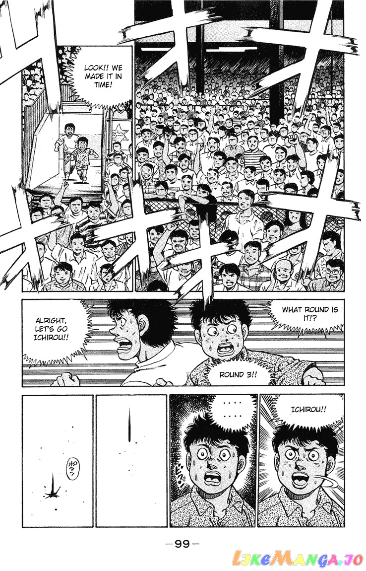 Hajime no Ippo Chapter 128 - page 17