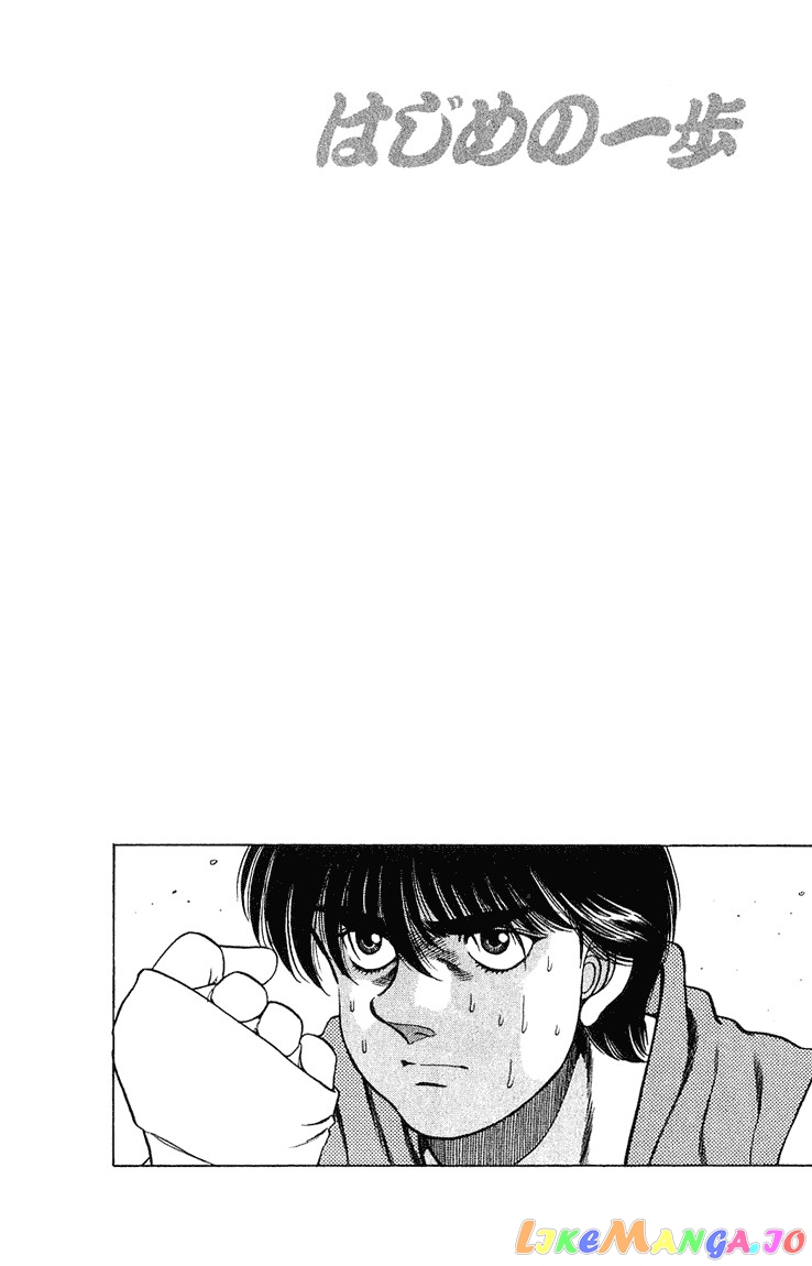 Hajime no Ippo Chapter 128 - page 20