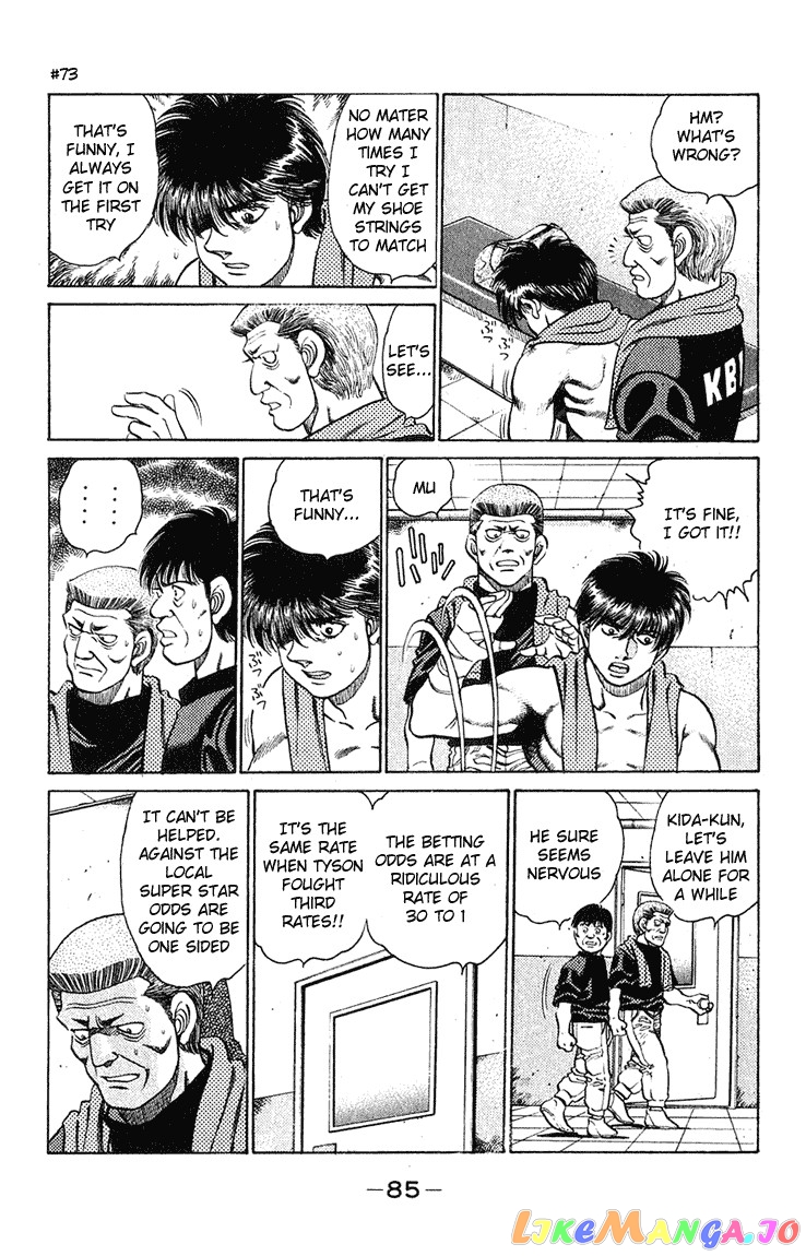 Hajime no Ippo Chapter 128 - page 3