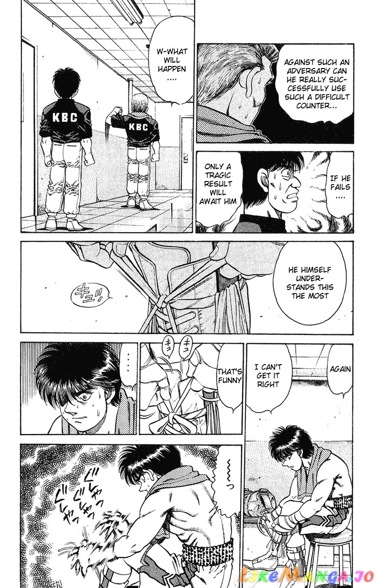 Hajime no Ippo Chapter 128 - page 6