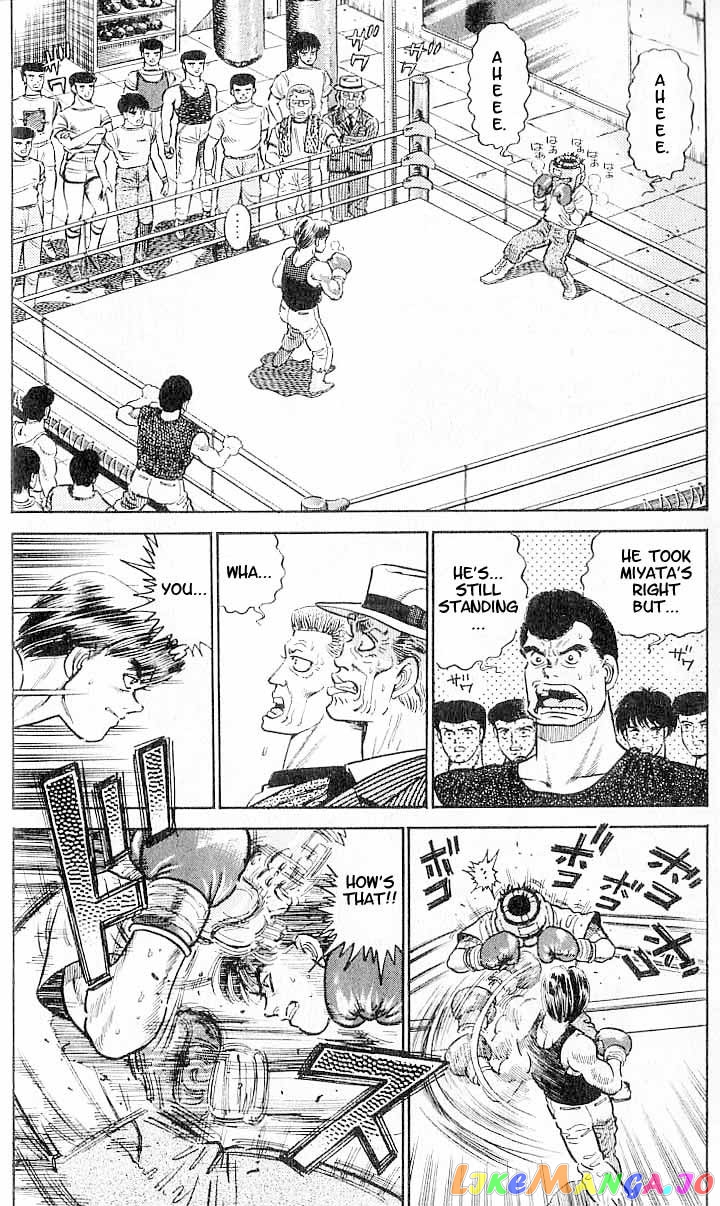 Hajime no Ippo Chapter 3 - page 2