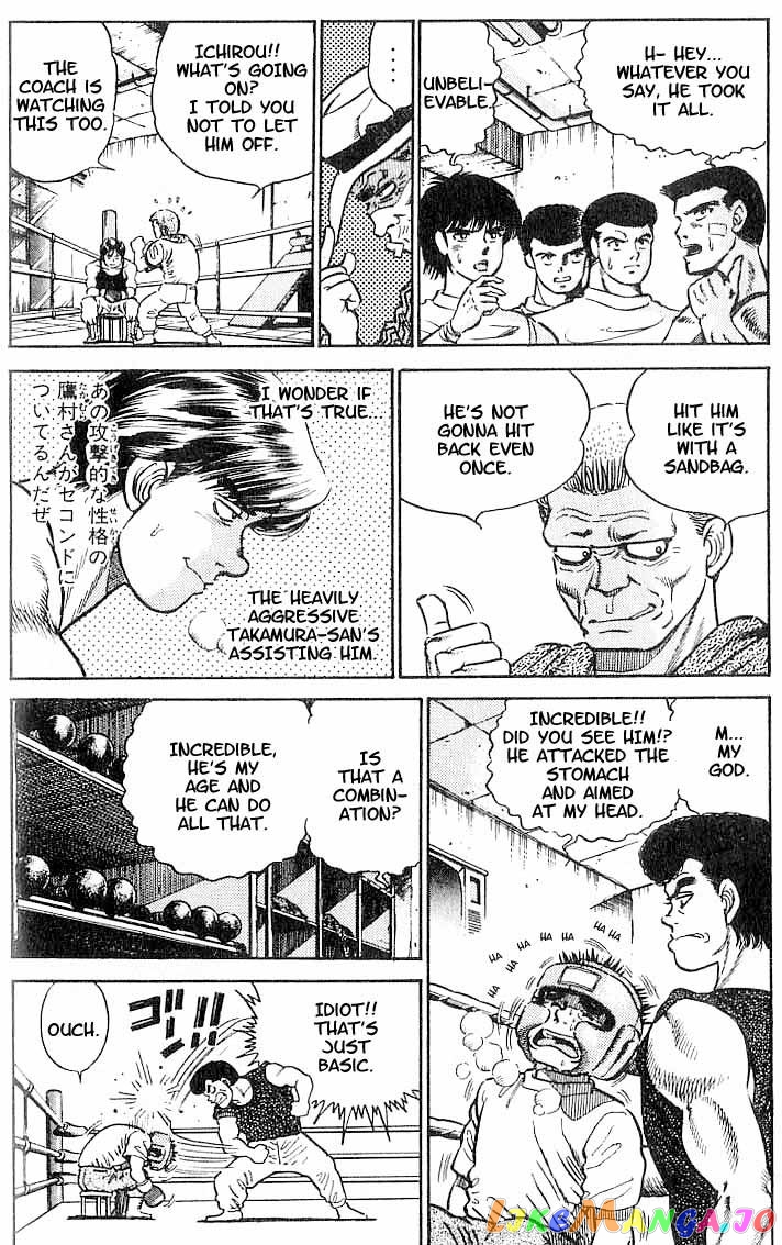 Hajime no Ippo Chapter 3 - page 4