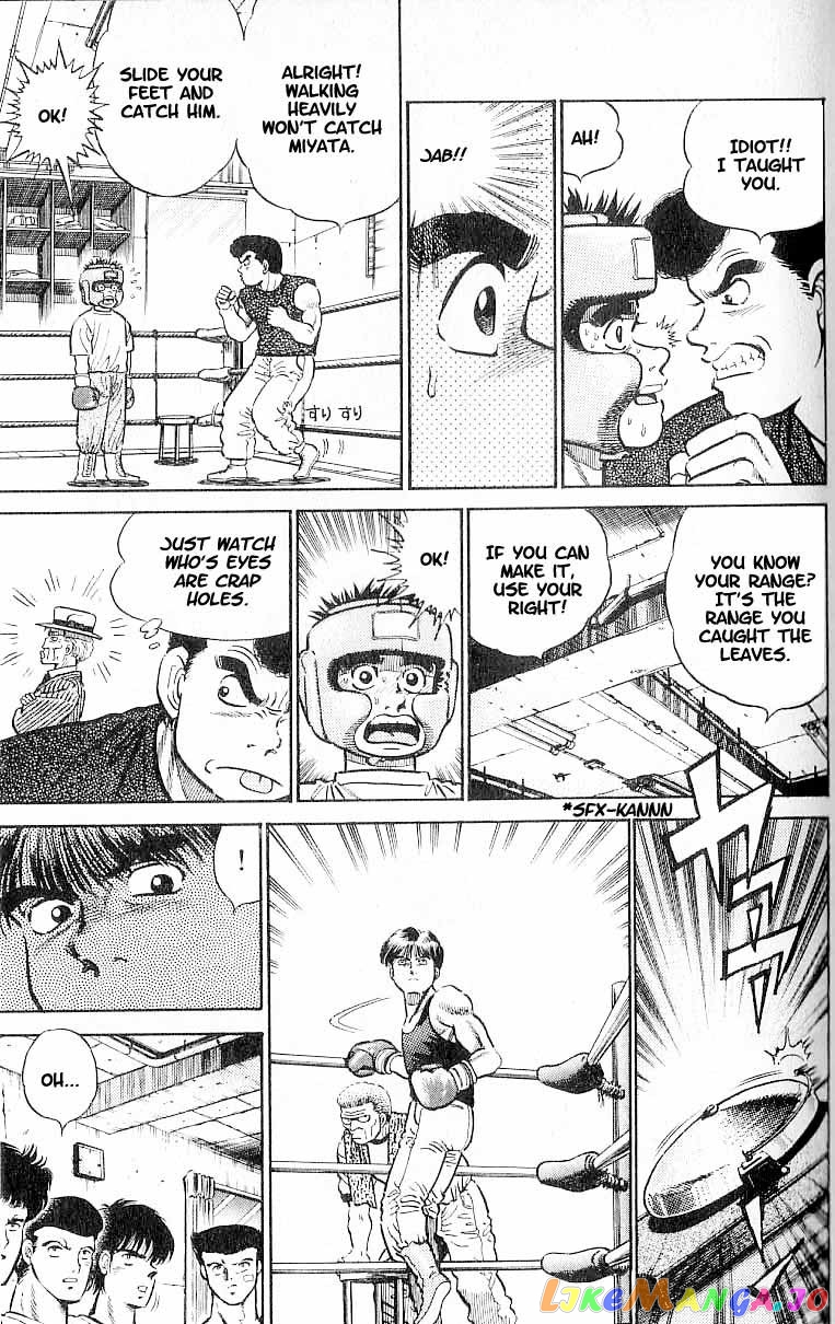 Hajime no Ippo Chapter 3 - page 7