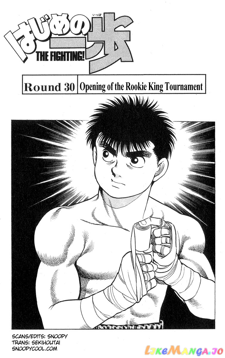 Hajime no Ippo Chapter 30 - page 1