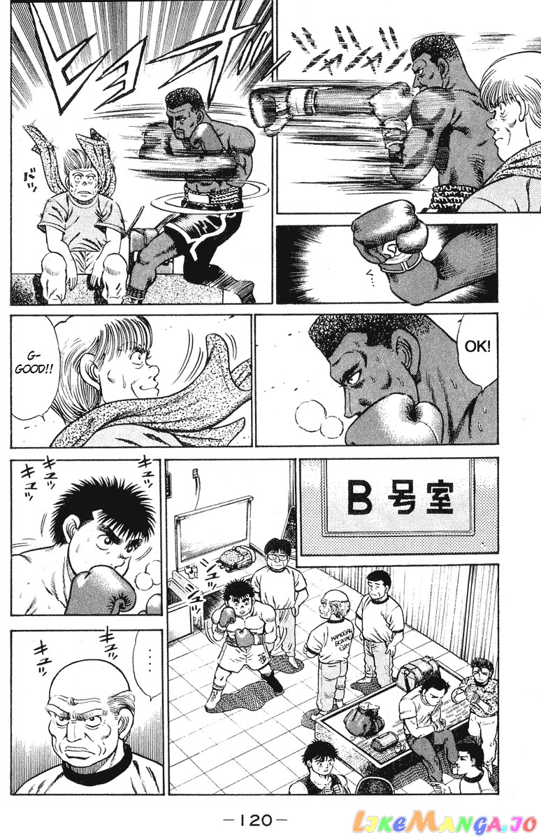 Hajime no Ippo Chapter 30 - page 12