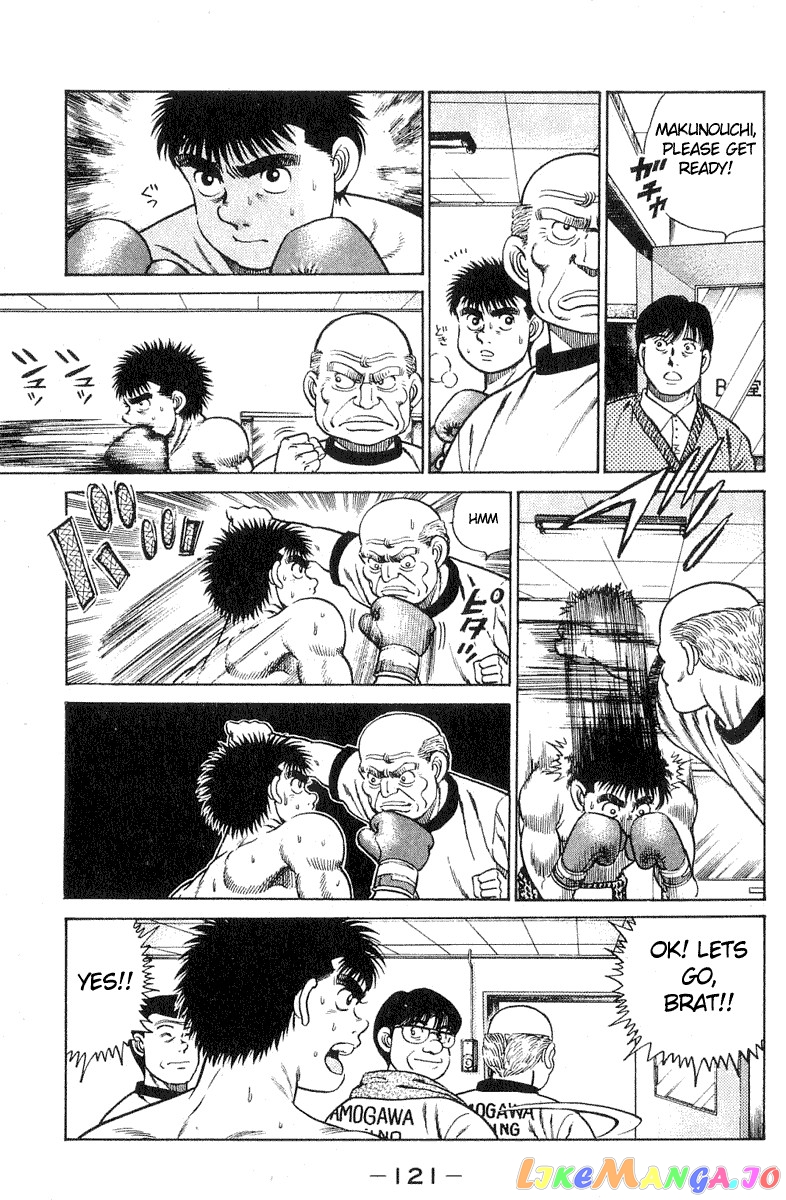 Hajime no Ippo Chapter 30 - page 13