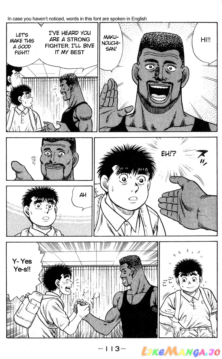 Hajime no Ippo Chapter 30 - page 5