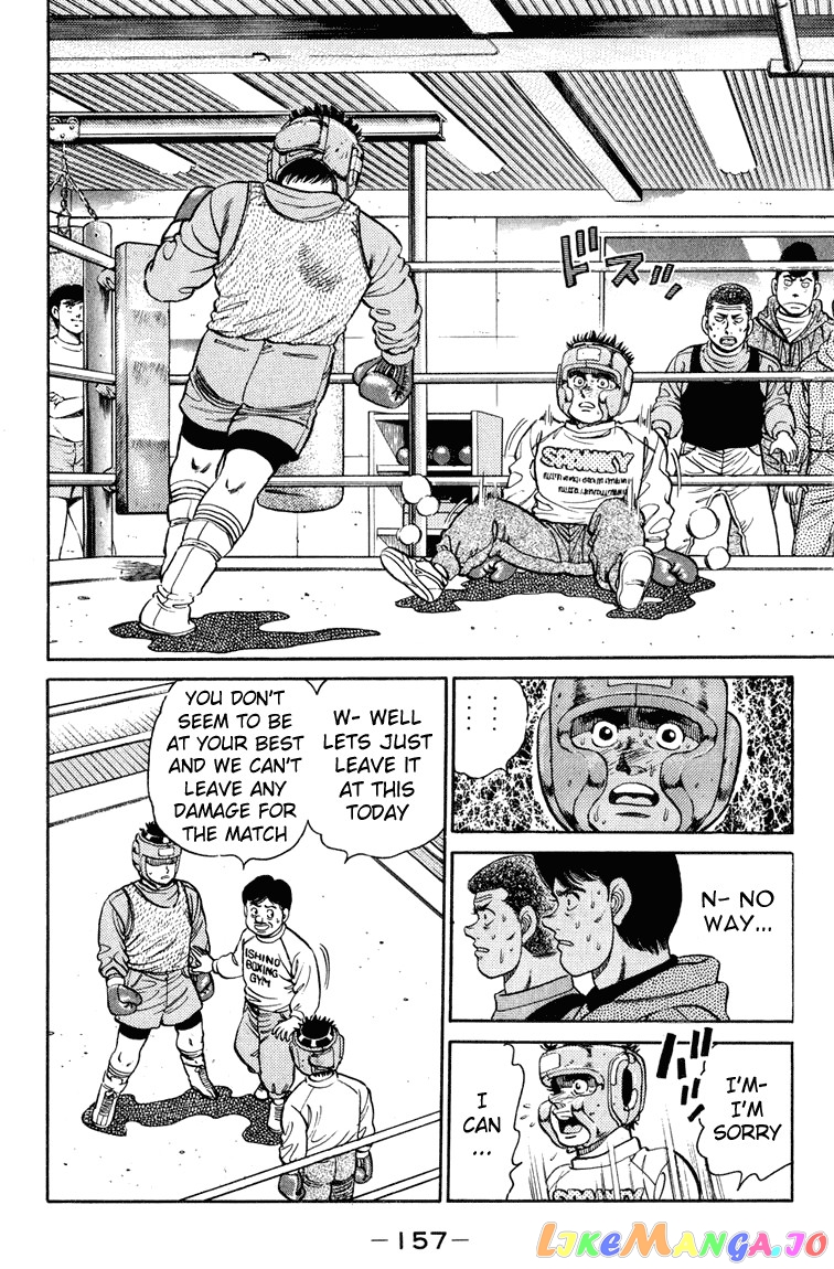 Hajime no Ippo Chapter 95 - page 16