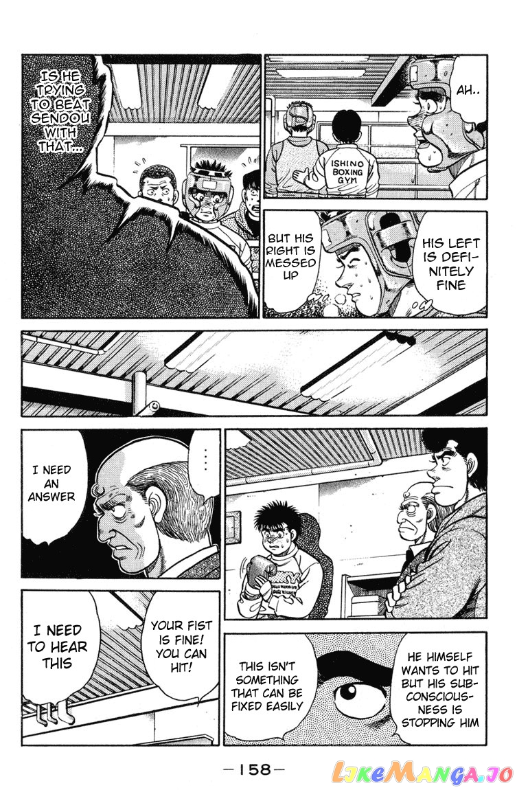 Hajime no Ippo Chapter 95 - page 17