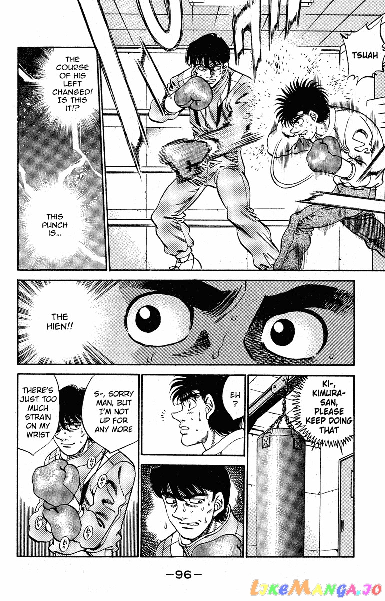 Hajime no Ippo Chapter 292 - page 12