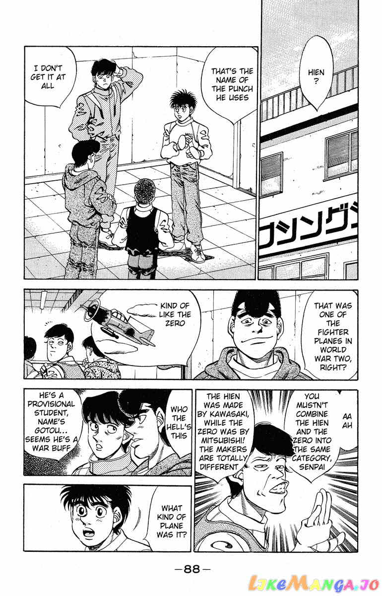 Hajime no Ippo Chapter 292 - page 4