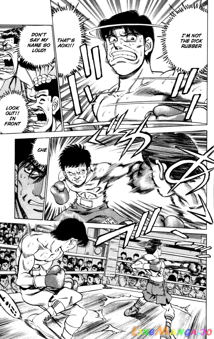 Hajime no Ippo Chapter 221 - page 7