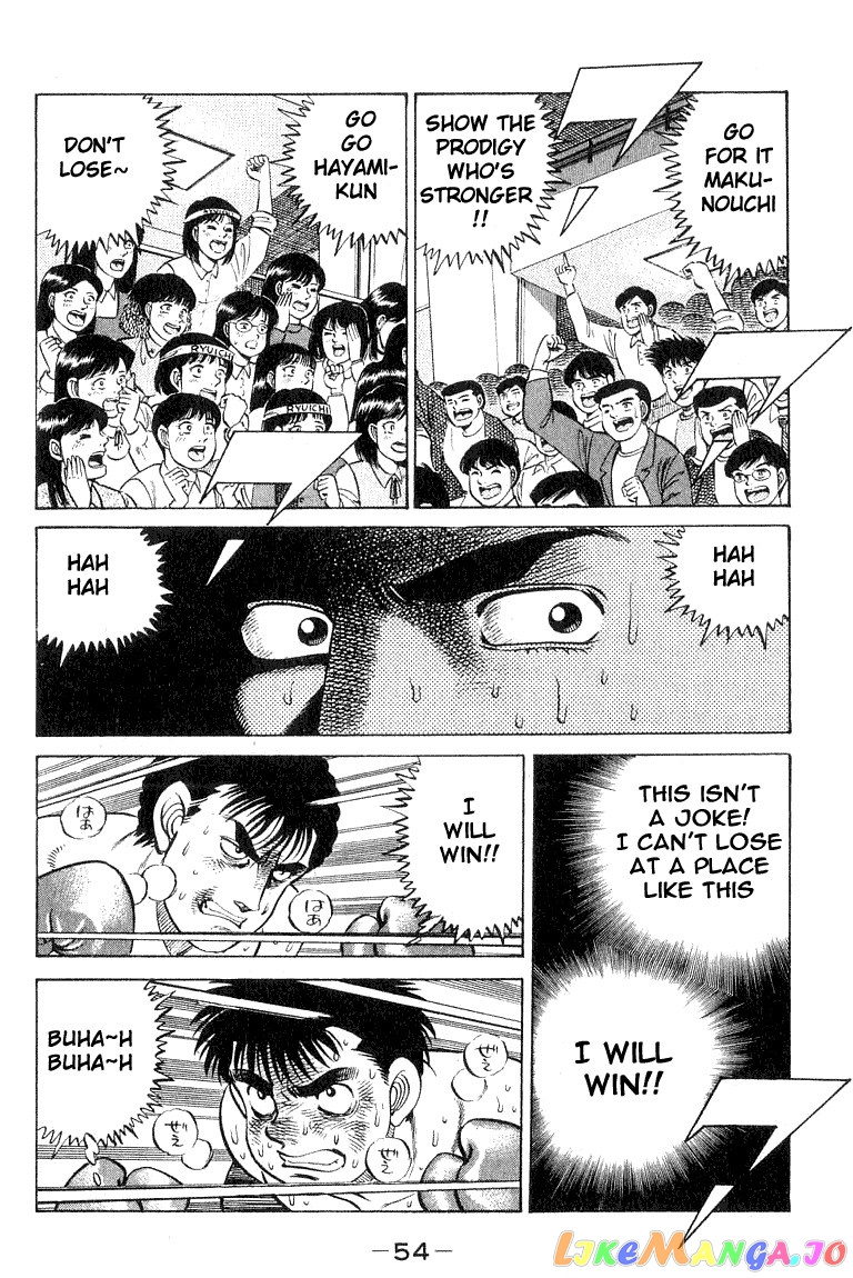 Hajime no Ippo Chapter 63 - page 12