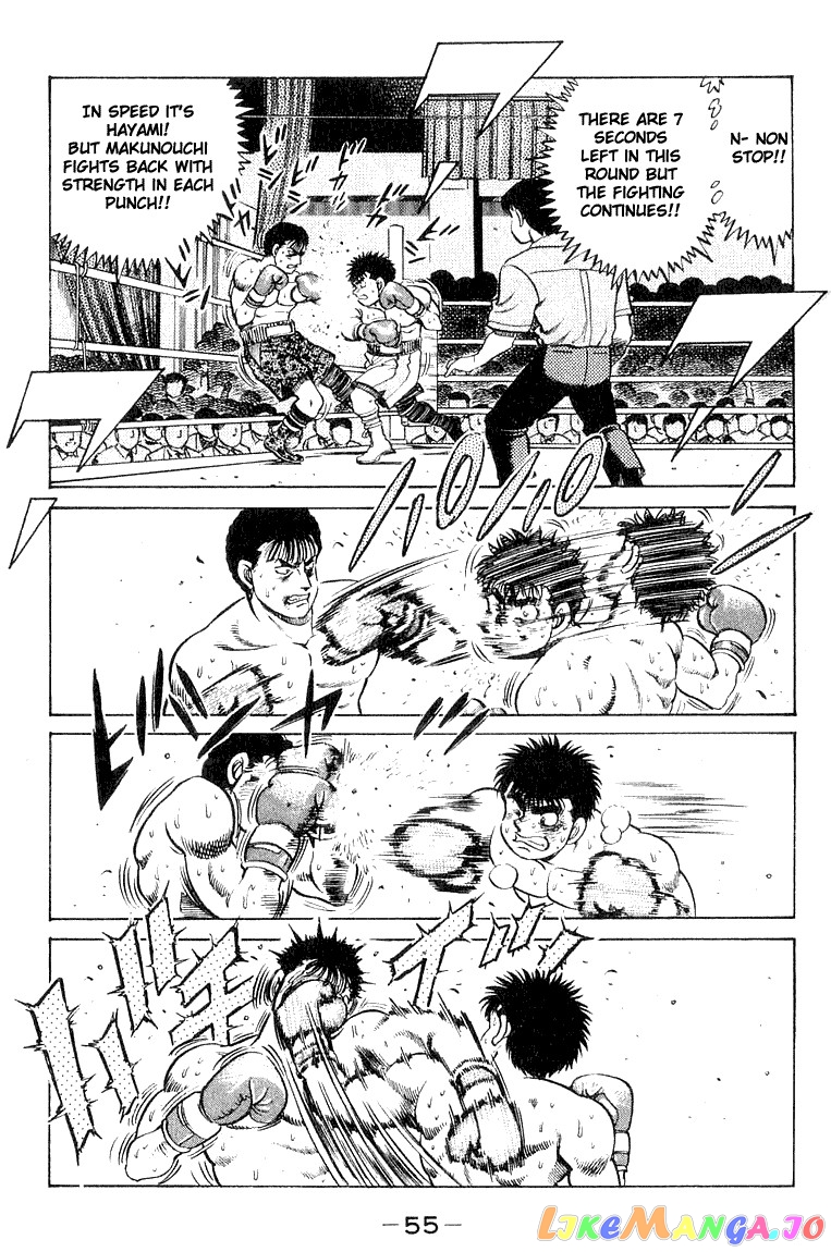 Hajime no Ippo Chapter 63 - page 13