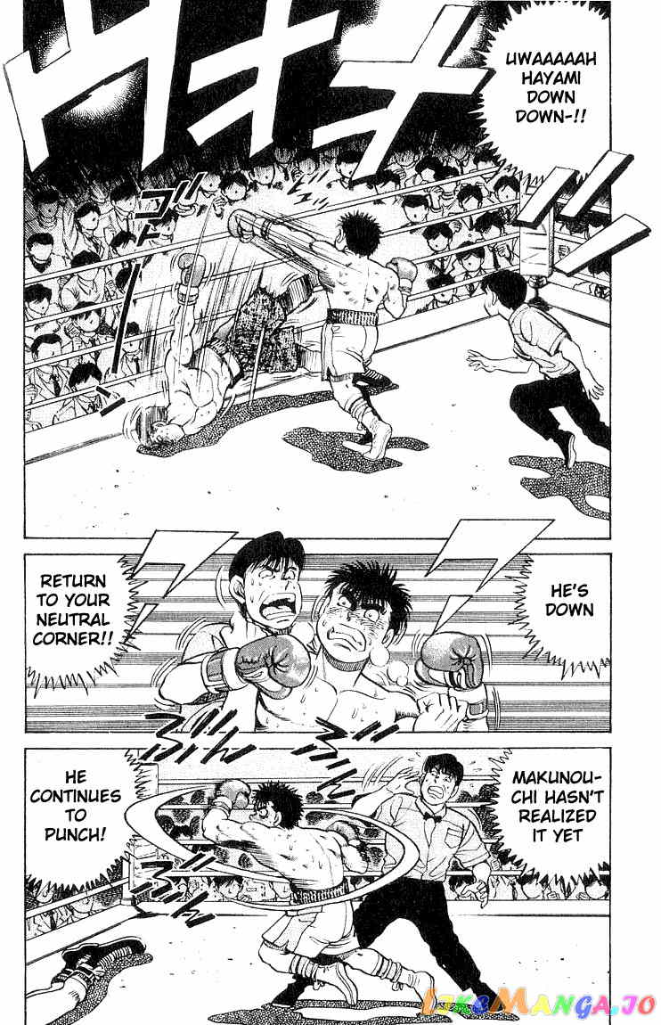 Hajime no Ippo Chapter 63 - page 16