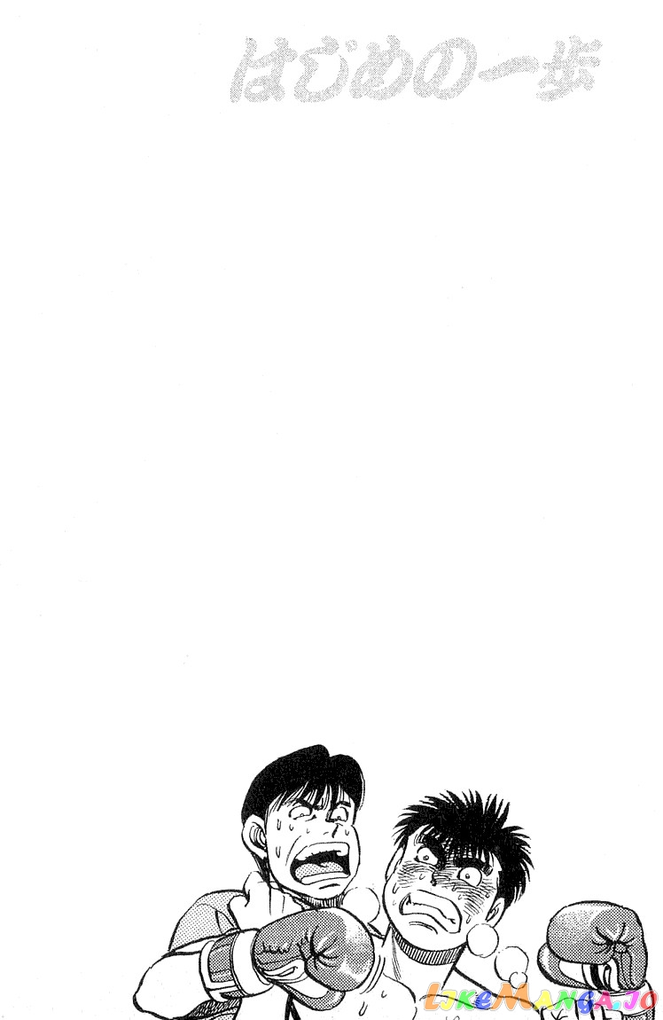 Hajime no Ippo Chapter 63 - page 19