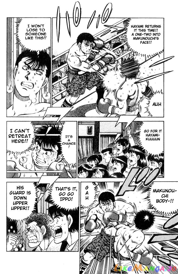 Hajime no Ippo Chapter 63 - page 4