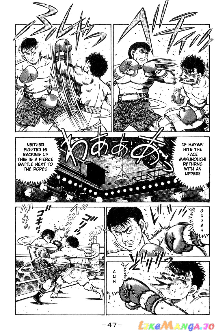 Hajime no Ippo Chapter 63 - page 5