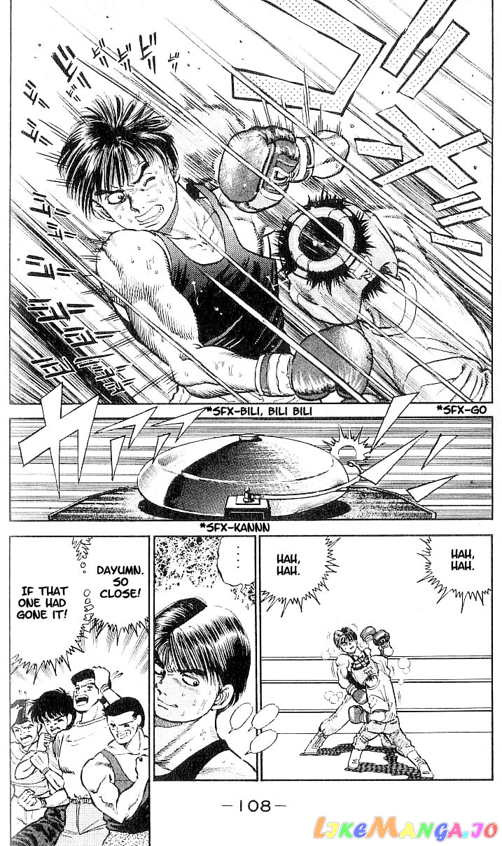 Hajime no Ippo Chapter 4 - page 2