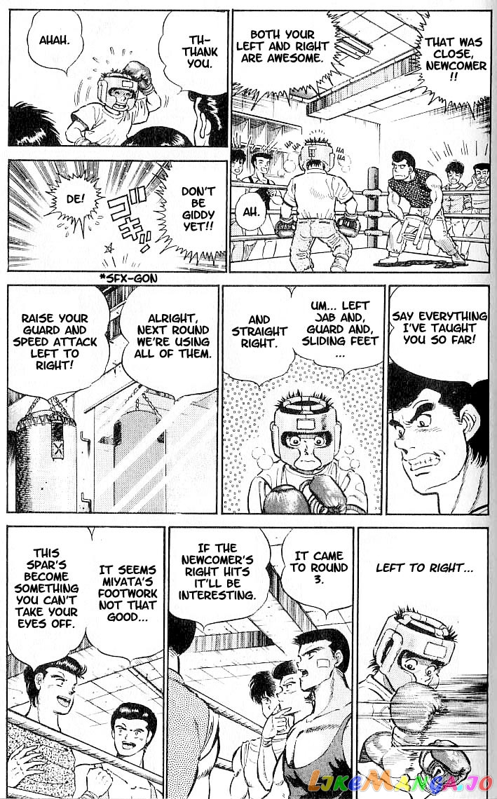 Hajime no Ippo Chapter 4 - page 3