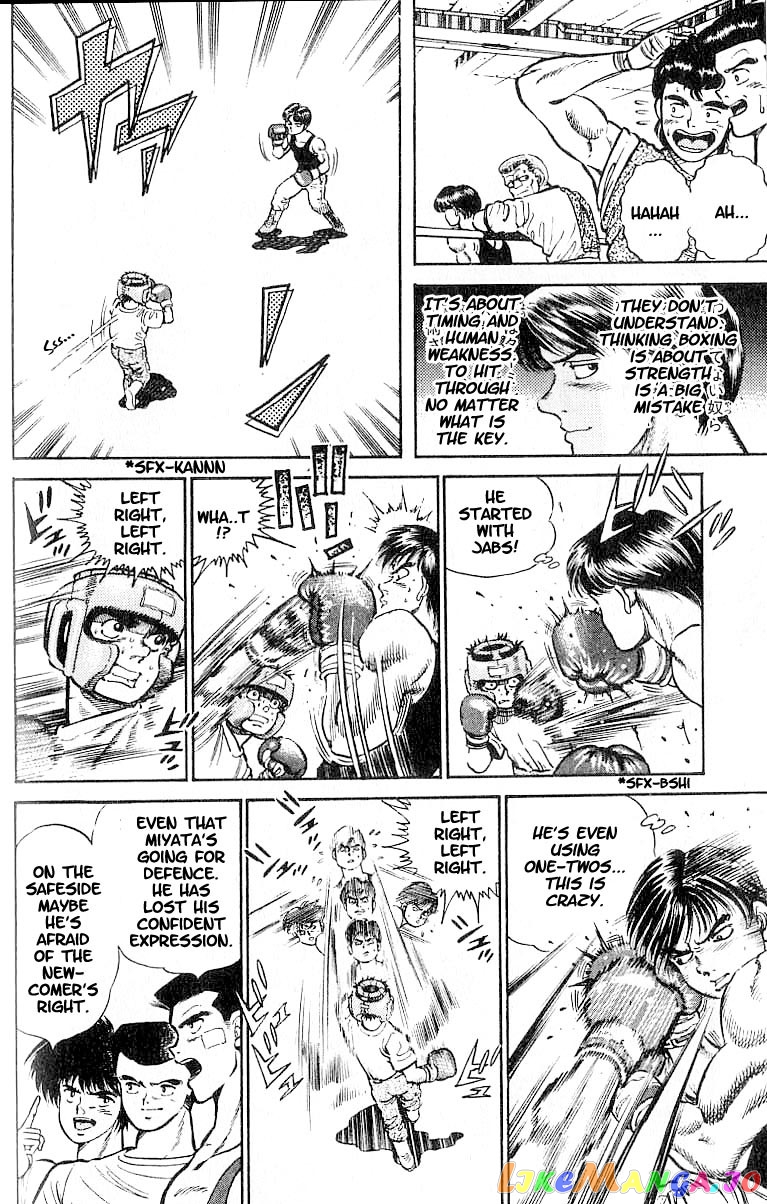 Hajime no Ippo Chapter 4 - page 4