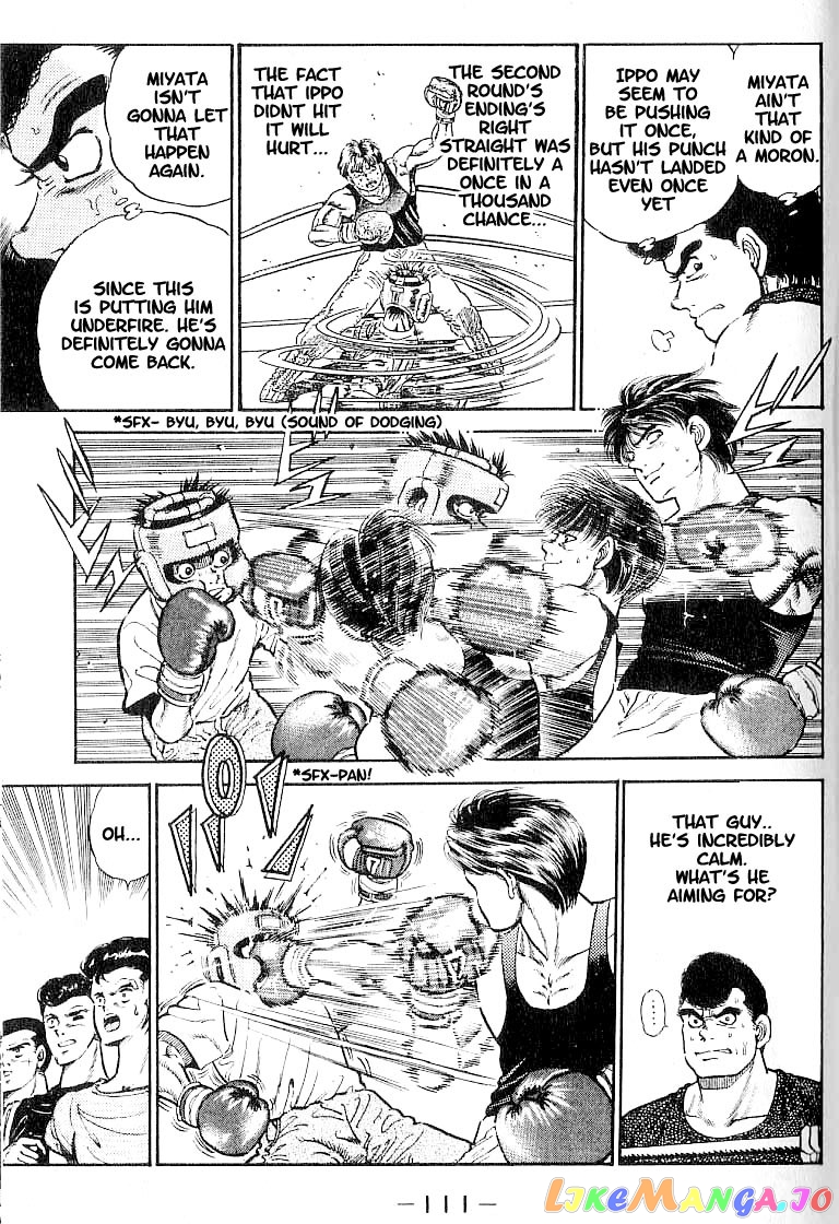 Hajime no Ippo Chapter 4 - page 5