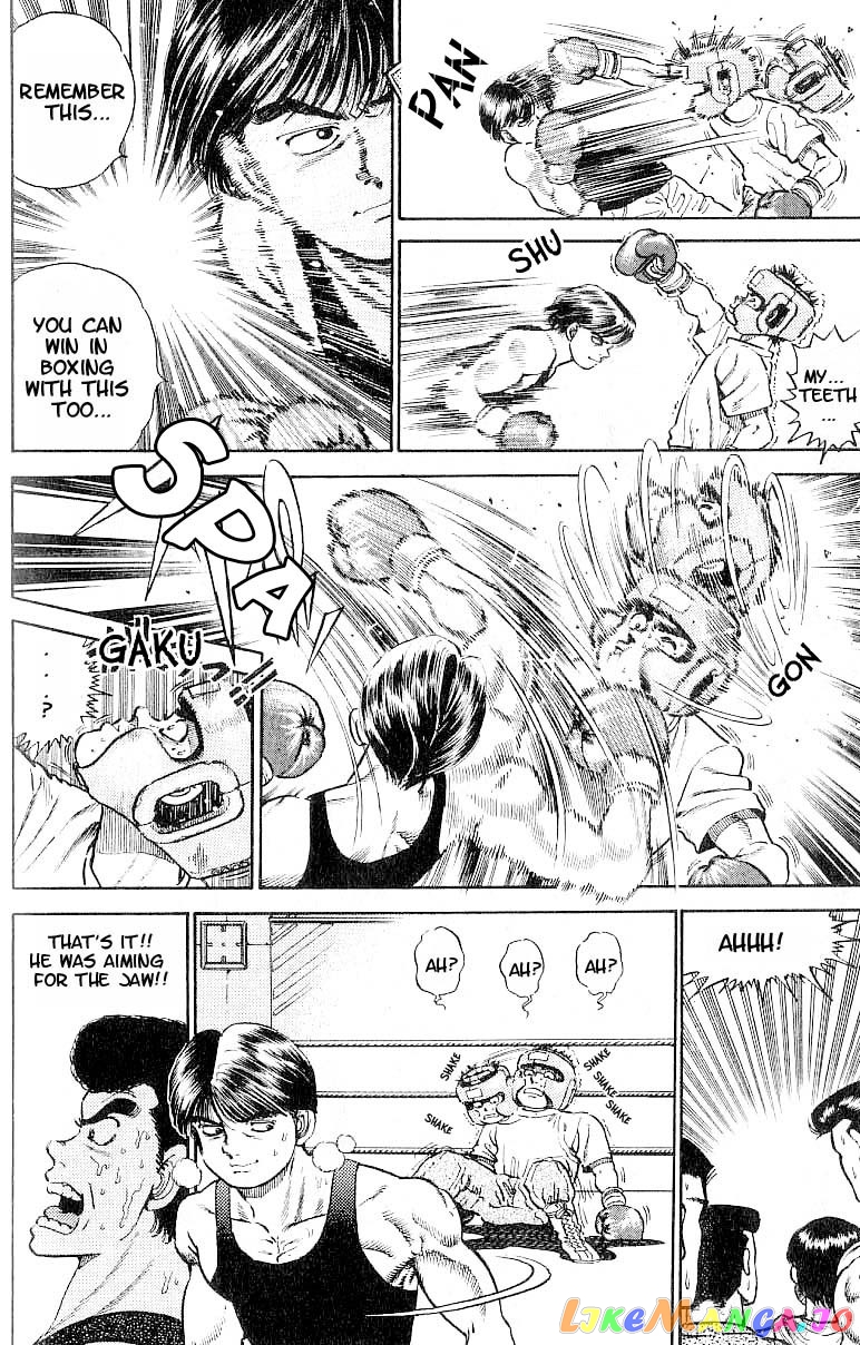 Hajime no Ippo Chapter 4 - page 6