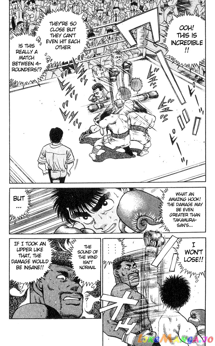 Hajime no Ippo Chapter 31 - page 13