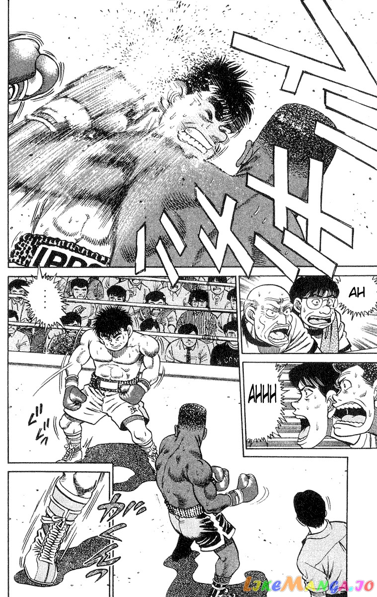 Hajime no Ippo Chapter 31 - page 17