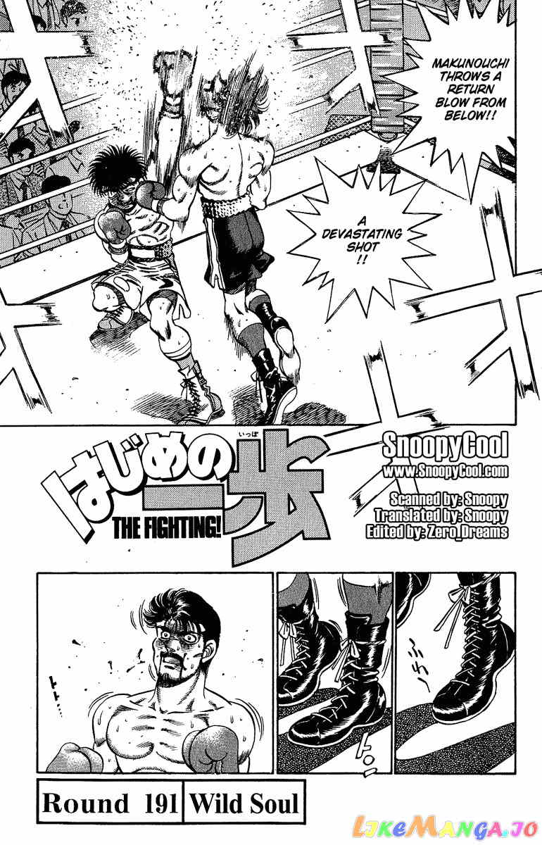 Hajime no Ippo Chapter 191 - page 1