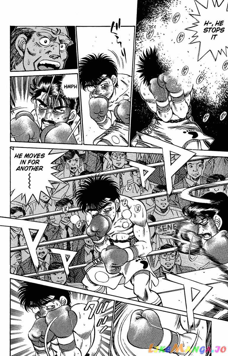 Hajime no Ippo Chapter 191 - page 18