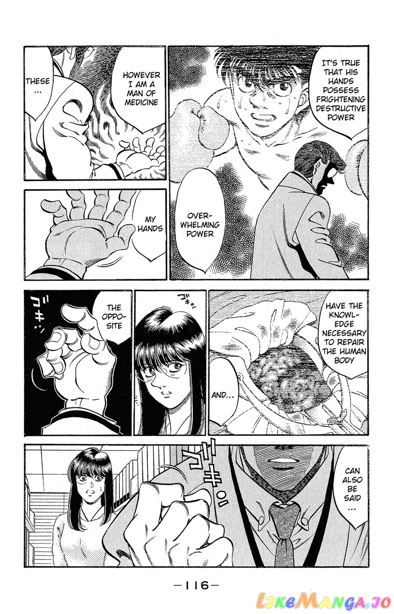 Hajime no Ippo Chapter 293 - page 12