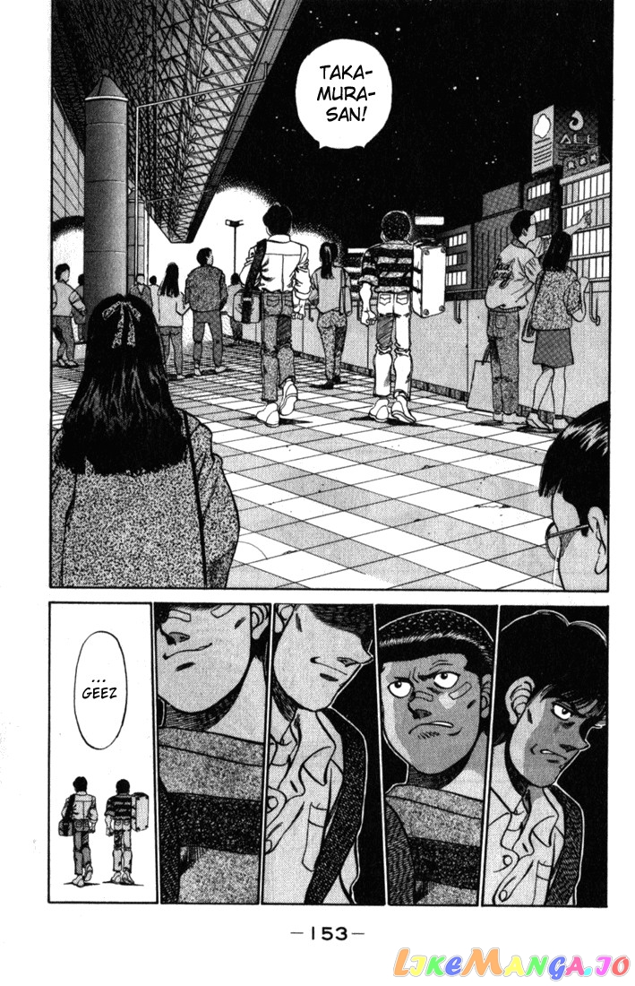 Hajime no Ippo Chapter 222 - page 11