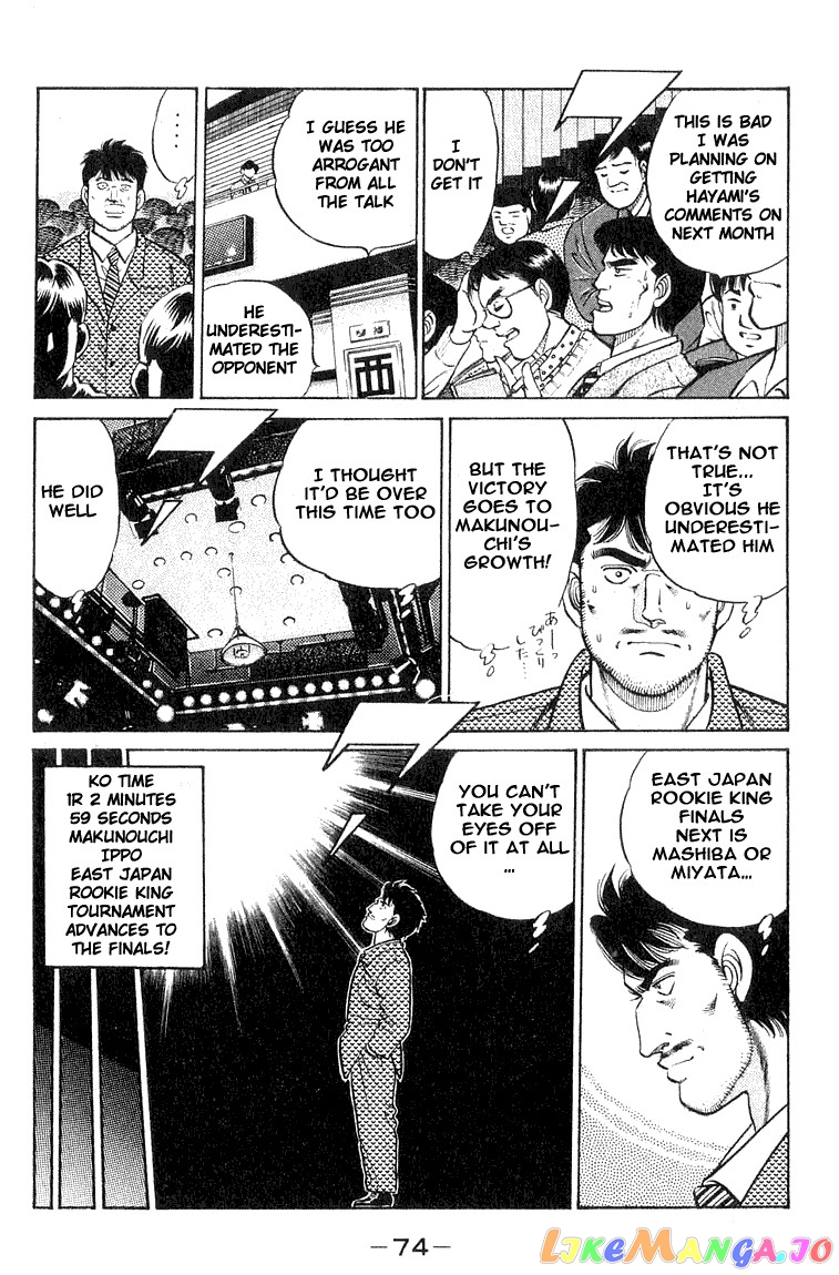 Hajime no Ippo Chapter 64 - page 12