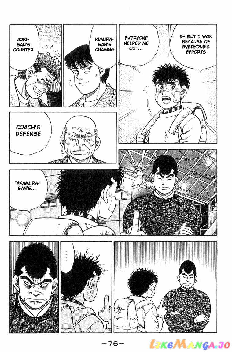 Hajime no Ippo Chapter 64 - page 14