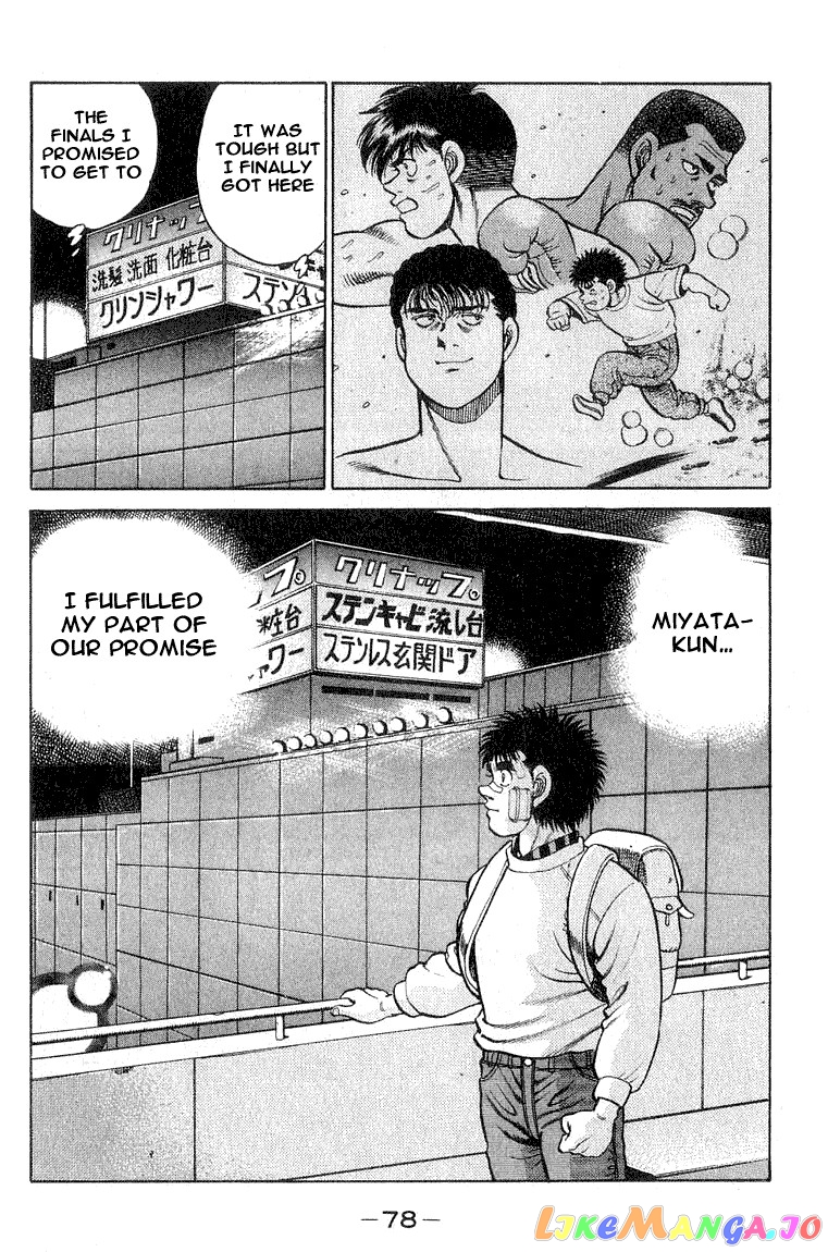 Hajime no Ippo Chapter 64 - page 16